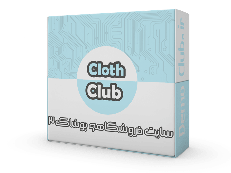 cloth club