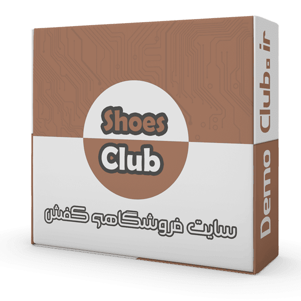 Shoes club