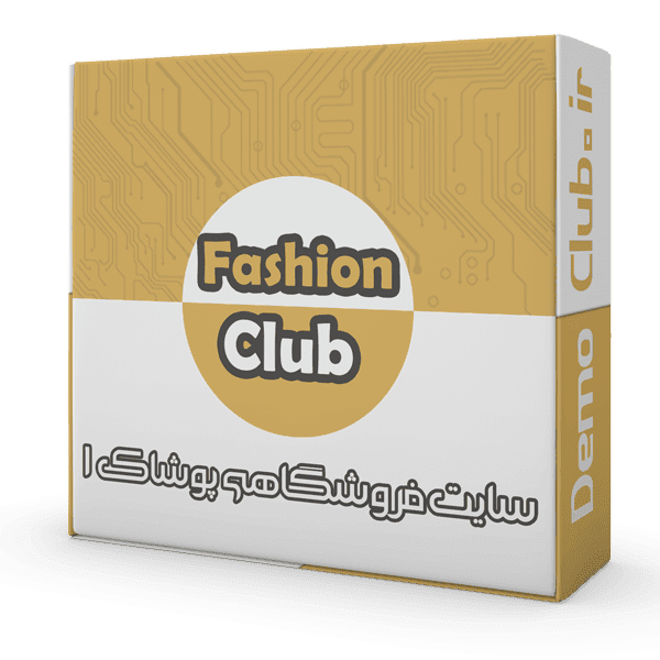 Fashion club