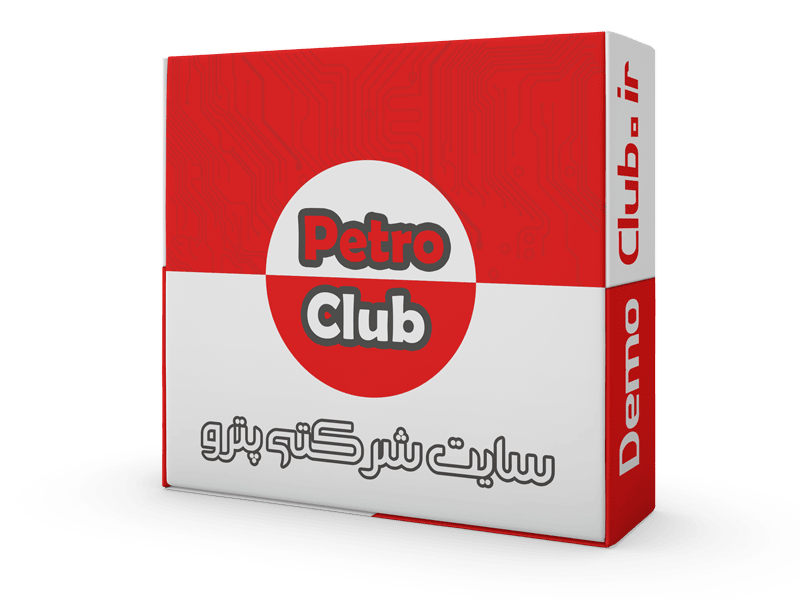 Petro club